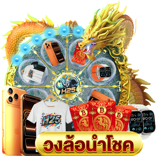 รีวิวรอยัลคาสิโน pc: เกมสล็อตที่คุณไม่ควรพลาด